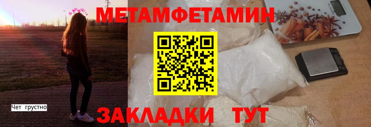 АМФ 97% Гай