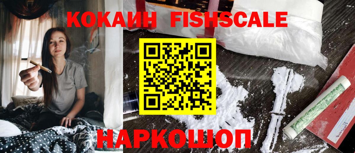 COCAIN 99% Гай