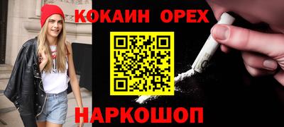 твердый Уссурийск