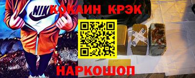 кристаллы Усть-Джегута