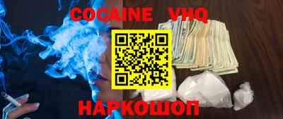 кристаллы Усть-Джегута
