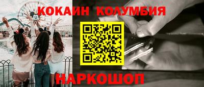 кристаллы Усть-Джегута