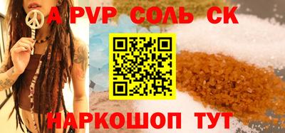 твердый Уссурийск