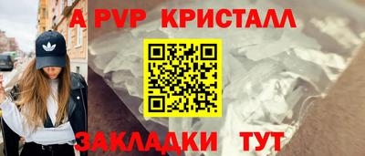 кристаллы Усть-Джегута