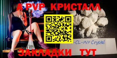 твердый Уссурийск
