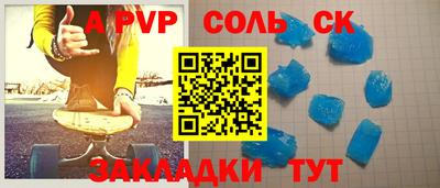 твердый Уссурийск