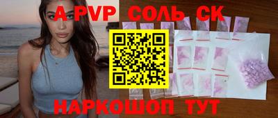 твердый Уссурийск