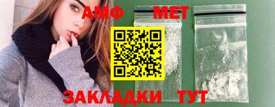 кристаллы Усть-Джегута