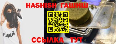 твердый Уссурийск