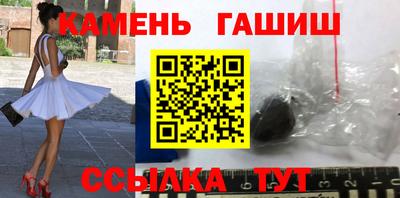 твердый Уссурийск