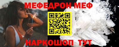 кристаллы Усть-Джегута