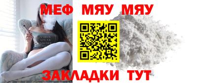 кристаллы Усть-Джегута