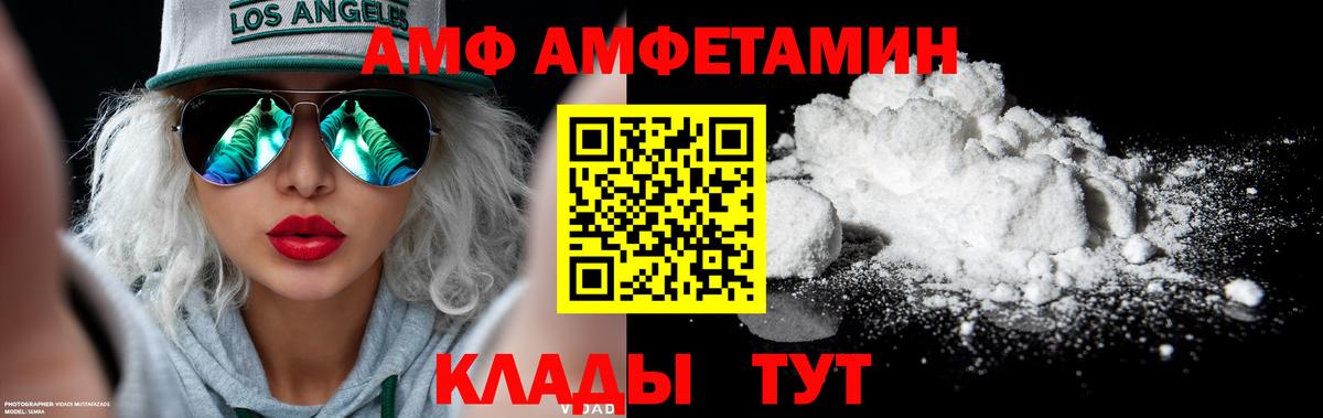 Гай  МЕТАМФЕТАМИН  Вход с VPN  МЕТАМФЕТАМИН Декстрометамфетамин 99.9% 