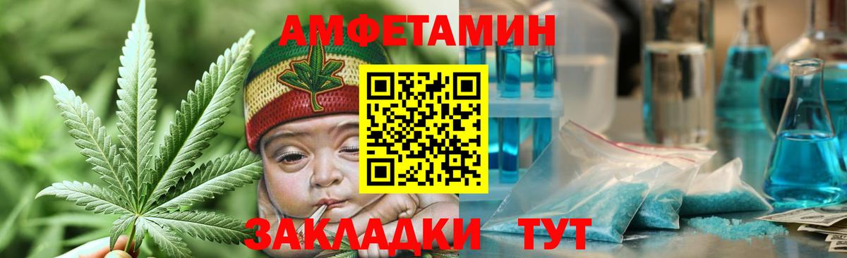 МЕТАМФЕТАМИН Methamphetamine Гай