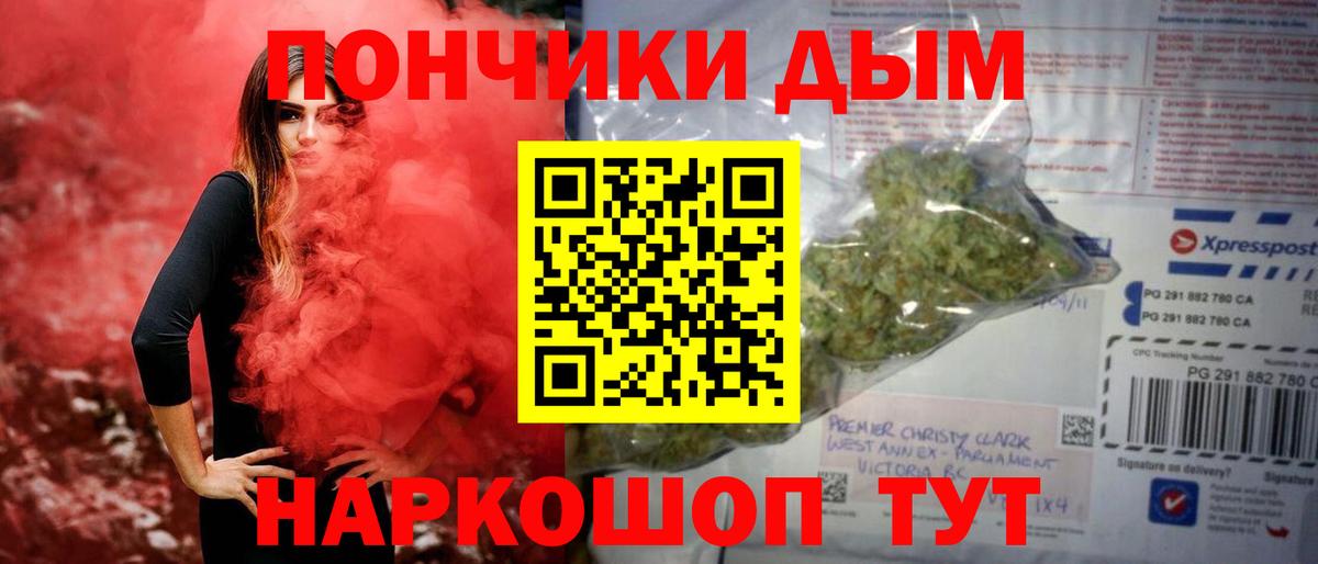 Марихуана AK-47  Вход с VPN  Марихуана конопля  Бошки марихуана Amnesia  Гай 